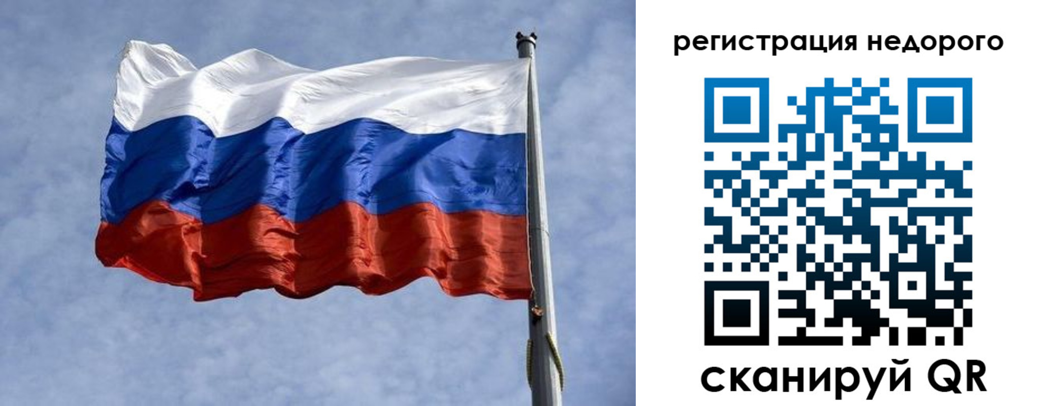 прописка для военкомата в Пермской области