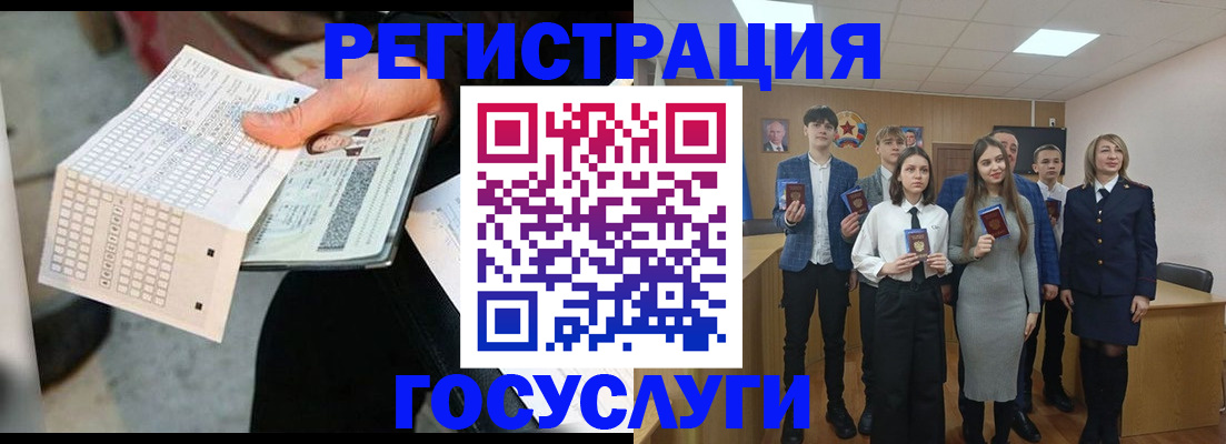 прописка в Пермской области