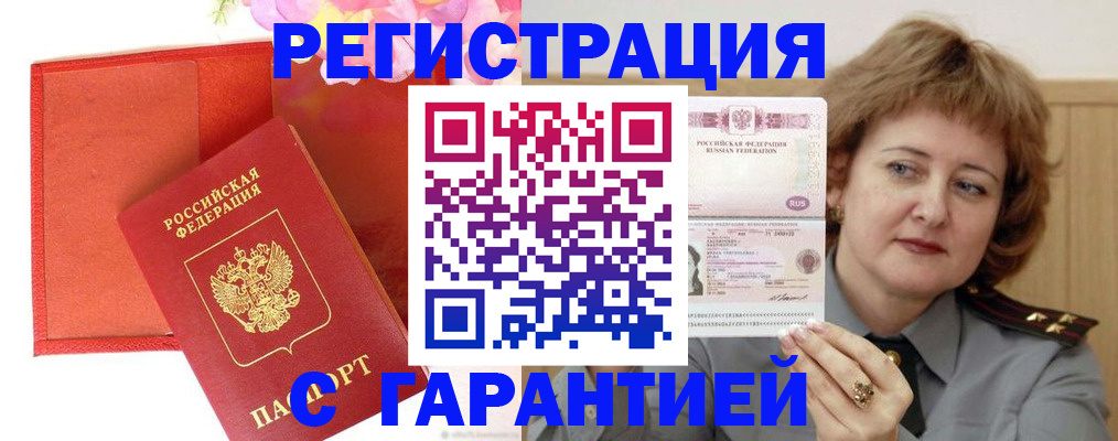 временная регистрация госуслуги в Пермской области