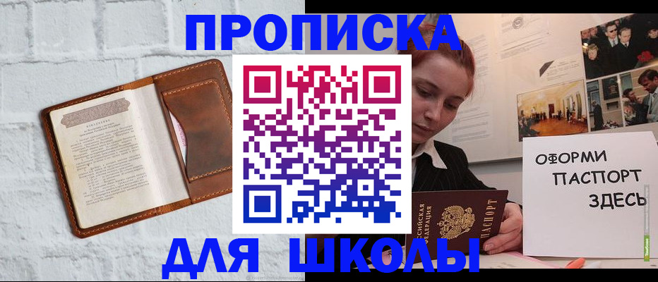 миграционный учет в Пермской области