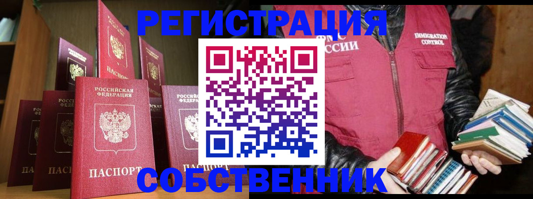 временная регистрация гарантия в Пермской области